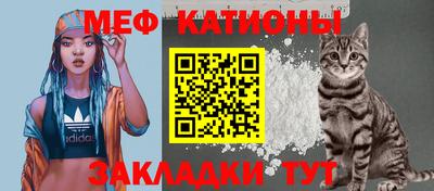 каннабис Рузаевка