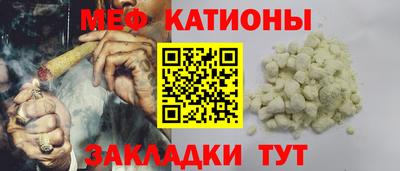 мефедрон мука Рязань