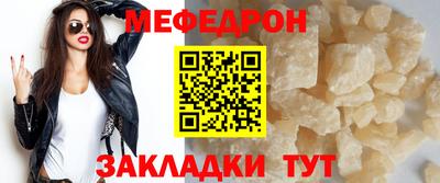 стаф Рыбинск