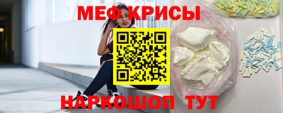 стаф Рыбинск