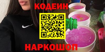 стаф Рыбинск