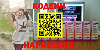 стаф Рыбинск