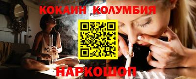 каннабис Рузаевка