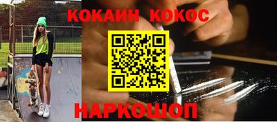 каннабис Рузаевка