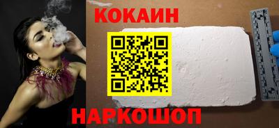стаф Рыбинск