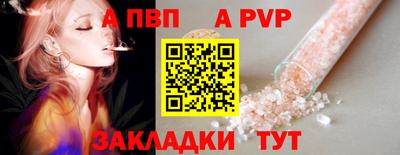 мефедрон мука Рязань