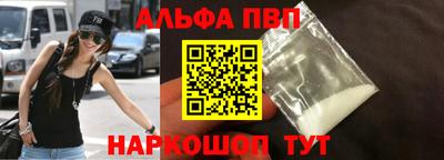 стаф Рыбинск