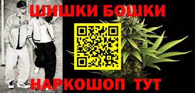 каннабис Рузаевка