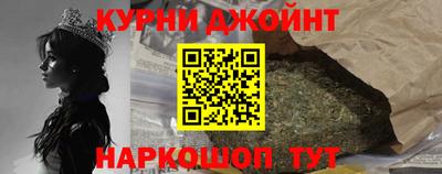 каннабис Рузаевка
