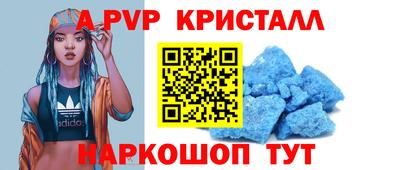 каннабис Рузаевка