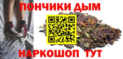 каннабис Рузаевка