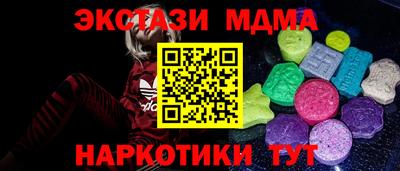 мефедрон мука Пыть-Ях
