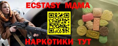 каннабис Рузаевка