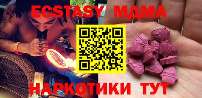 каннабис Рузаевка