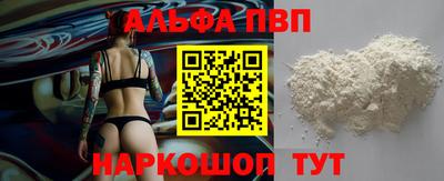 стаф Рыбинск
