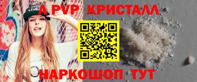 мефедрон мука Рязань