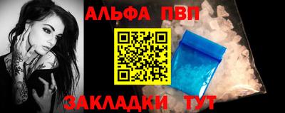 стаф Рыбинск