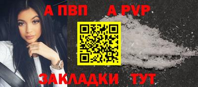 каннабис Рузаевка