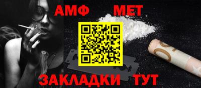 стаф Рыбинск
