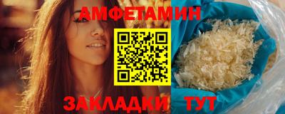 каннабис Рузаевка