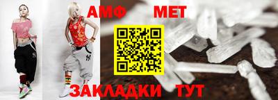 стаф Рыбинск