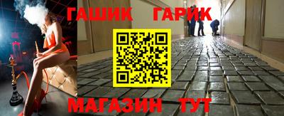 каннабис Рузаевка