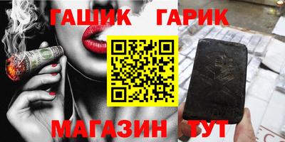стаф Рыбинск