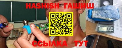 стаф Рыбинск