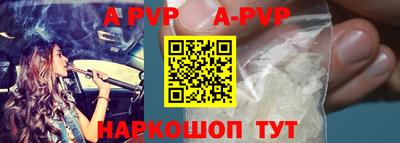стаф Рыбинск