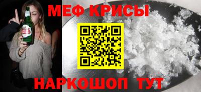 мефедрон мука Рязань