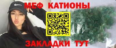 мефедрон мука Рязань