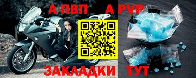 каннабис Рузаевка