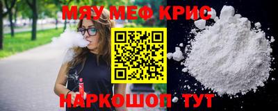стаф Рыбинск