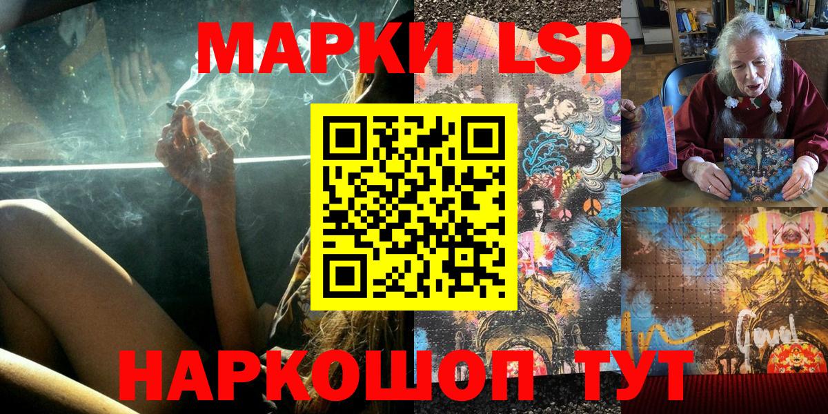 Марки 25I-NBOMe 1,8мг  Вход с VPN  Мытищи  Наркотические марки  Марки 25I-NBOMe 1,8мг 